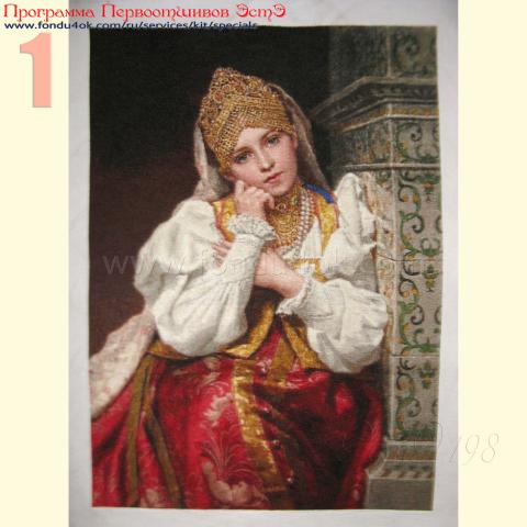 Вышивка - ткань: Аида 18 ct, техника: крестик в 2 нитки <br>Автор вышивки: Кукович Людмила Ивановна<br>Программа Первоотшивов 2018, приз завершенная работа