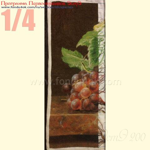 Вышивка  - ткань: Аида 18 ct, техника: крестик в 2 нитки<br>Автор вышивки: Алексеева Ирина (risais)<br>Программа Первоотшивов 2015, приз 1/4 работы