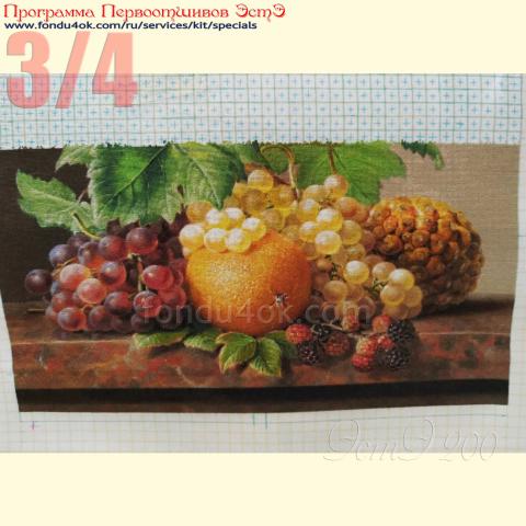 Вышивка  - ткань: Лугана 25 ct, техника: петит в 2 нитки<br>Автор вышивки: Светлана Кузьменко<br>Программа Первоотшивов 2020, приз 3/4 работы