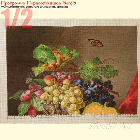 Вышивка - ткань: cетка гобеленовая 25 ct, техника: петит-поинт <br>Автор вышивки: Плешкова Марина (Marnik)<br>Программа Первоотшивов 2016, приз 1/2 работы