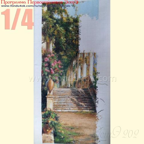 Вышивка - ткань: Аида 18 ct, техника: крестик в 2 нитки<br>Автор вышивки: Смирнова Светлана (sgarnyk)<br>Программа Первоотшивов 2016, приз 1/4 работы