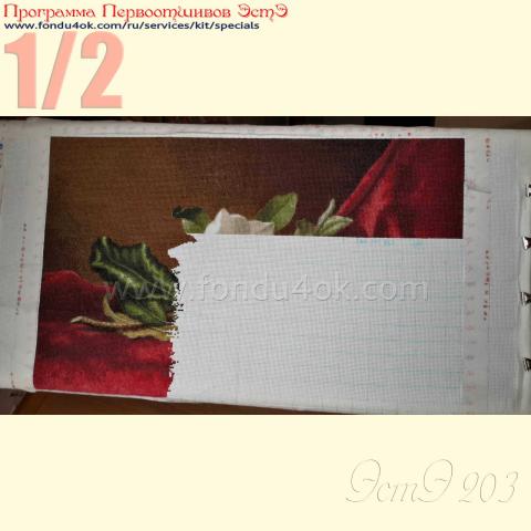 Вышивка - ткань: Аида 18 ct, техника: крестик в 2 нитки<br>Автор вышивки: Лобачева Халида (Aza)<br>Программа Первоотшивов 2015, приз 1/2 работы