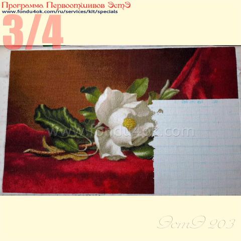 Вышивка - ткань: Аида 18 ct, техника: крестик в 2 нитки<br>Автор вышивки: Лобачева Халида (Aza)<br>Программа Первоотшивов 2015, приз 3/4 работы