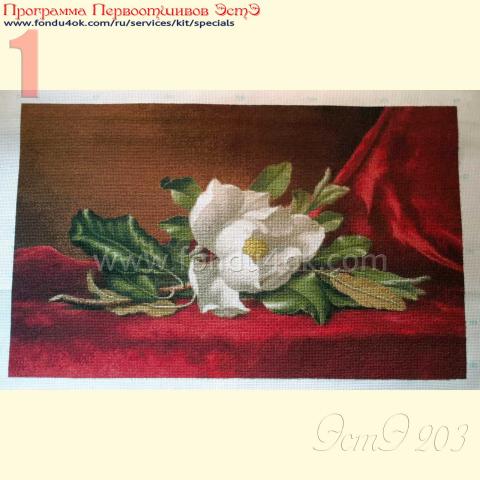 Вышивка - ткань: Аида 18 ct, техника: крестик в 2 нитки<br>Автор вышивки: Лобачева Халида (Aza)<br>Программа Первоотшивов 2015, приз завершенная вышивка