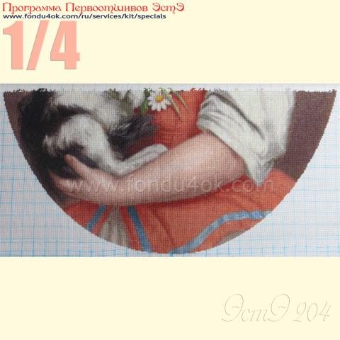 Вышивка - ткань: Аида 20 ct, техника: крестик в 2 нитки<br>Автор вышивки: Макарова Ирина (irma)