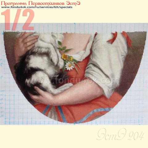 Вышивка - ткань: Аида 20 ct, техника: крестик в 2 нитки<br>Автор вышивки: Макарова Ирина (irma)<br>Программа Первоотшивов 2015, приз 1/2 работы