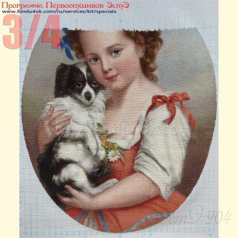 Вышивка - ткань: Аида 20 ct, техника: крестик в 2 нитки<br>Автор вышивки: Макарова Ирина (irma)<br>Программа Первоотшивов 2015, приз 3/4 работы