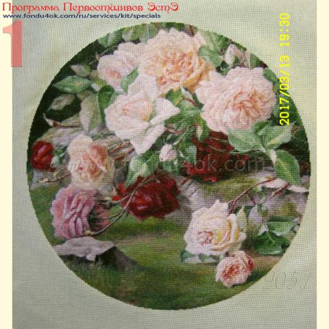 Вышивка - ткань: Страмин-Конгресс 24 ct, , техника: петит/полукрест <br>Автор вышивки: Майя Ячменева (YMN)<br>Программа Первоотшивов 2017, приз завершенная работа