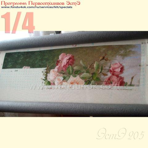 Вышивка - ткань: Страмин-Конгресс 24 ct, , техника: петит/полукрест <br>Автор вышивки: Кудинова Елена (eлка)<br>Программа Первоотшивов 2015, приз 1/4 работы