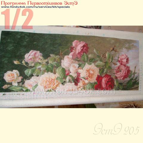 Вышивка - ткань: Страмин-Конгресс 24 ct, , техника: петит/полукрест <br>Автор вышивки: Кудинова Елена (eлка)<br>Программа Первоотшивов 2015, приз 1/2 работы