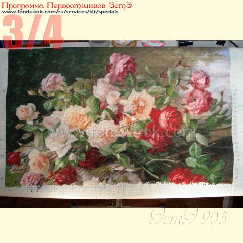 Вышивка - ткань: Страмин-Конгресс 24 ct, , техника: петит/полукрест <br>Автор вышивки: Кудинова Елена (eлка)<br>Программа Первоотшивов 2016, приз 3/4 работы