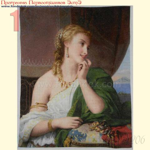 Вышивка - ткань: Лугана 25 ct, техника: петит-поинт <br>Автор вышивки: Елена Казаева (Ladotka)<br>Программа Первоотшивов 2015, приз завершенная работа<br>