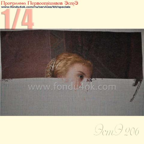 Вышивка - ткань: Конгресс 24 ct, техника: петит-поинт <br>Автор вышивки: Панкова Ирина (vladavladimirovna1)<br>Программа Первоотшивов 2015, приз 1/4 работы