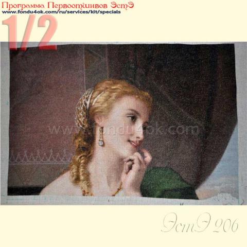 Вышивка - ткань: Конгресс 24 ct, техника: петит-поинт <br>Автор вышивки: Панкова Ирина (vladavladimirovna1)<br>Программа Первоотшивов 2015, приз 1/2 работы