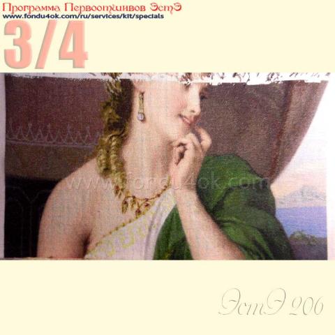 Вышивка - ткань: Лугана 25 ct, техника: петит-поинт <br>Автор вышивки: Елена Казаева (Ladotka)<br>Программа Первоотшивов 2015, приз 3/4 работы<br>