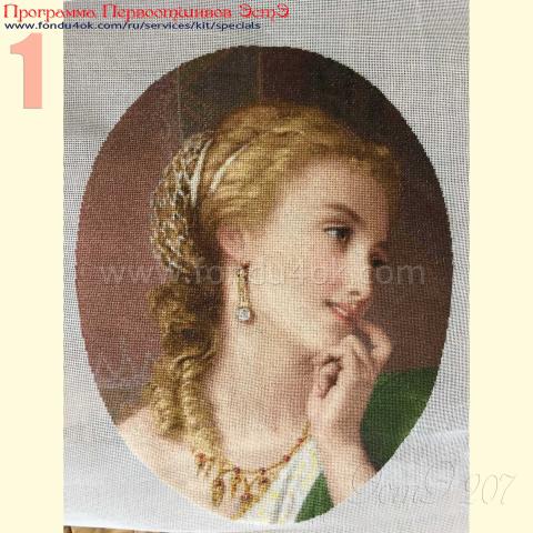 Вышивка - ткань: cетка 25 ct, техника: петит-поинт <br>Автор вышивки: Лариса (Лорис)<br>Программа Первоотшивов 2015, приз Завершенная работа