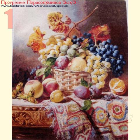 Вышивка  - ткань: Лугана 25 ct, техника: петит-полукрест <br>Автор вышивки: Воинова Виолетта (Виола)<br>Программа Первоотшивов 2017, приз завершенная работа