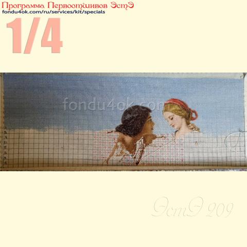 Вышивка - ткань: Страмин-Конгресс 24 ct, техника: петит/полукрест <br>Автор вышивки: Лия Черняева (liachern)<br>Программа Первоотшивов 2022, приз 1/4 работы