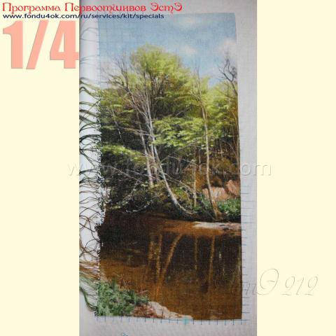 Вышивка  - ткань: Лугана 25 ct, техника: петит-полукрест <br>Автор вышивки: Татьяна Борисенко (Палома)<br>Программа Первоотшивов 2018, приз 1/4 работы