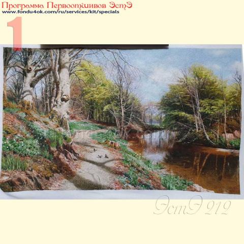 Вышивка  - ткань: Лугана 25 ct, техника: петит-полукрест <br>Автор вышивки: Татьяна Борисенко (Палома)<br>Программа Первоотшивов 2019