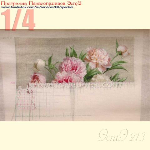 Вышивка - ткань: Страмин-Конгресс 24 ct, техника: петит/полукрест <br>Автор вышивки: Наталья Макарова (наталииии)<br>Программа Первоотшивов 2016, приз 1/4 работы