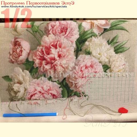 Вышивка - ткань: Страмин-Конгресс 24 ct, , техника: петит/полукрест <br>Автор вышивки: Наталья Макарова (наталииии)<br>Программа Первоотшивов 2016, приз 1/2 работы