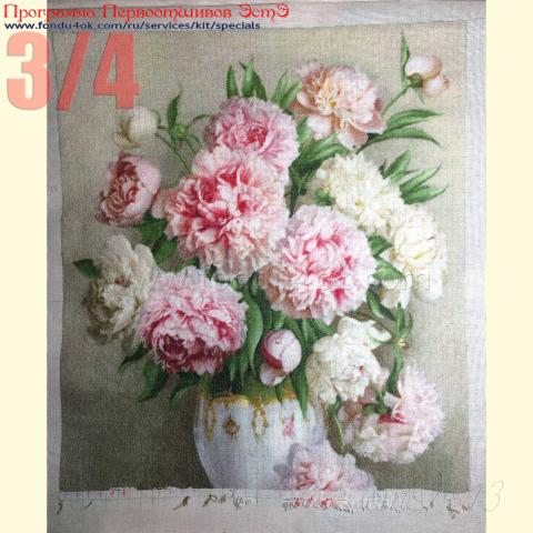 Вышивка - ткань: Страмин-Конгресс 24 ct, техника: петит/полукрест <br>Автор вышивки: Наталья Макарова (наталииии)<br>Программа Первоотшивов 2016, приз 3/4 работы