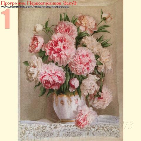 Вышивка - ткань: Страмин-Конгресс 24 ct, , техника: петит/полукрест <br>Автор вышивки: Наталья Макарова (наталииии)<br>Программа Первоотшивов 2016, приз завершенная работа