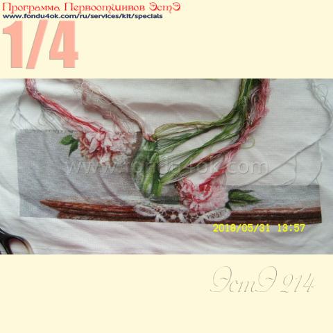Вышивка  - ткань: Лугана 25 ct, , техника: петит/полукрест <br>Автор вышивки: Майя Ячменева (YMN)<br>Программа Первоотшивов 2018, приз 1/4 работы