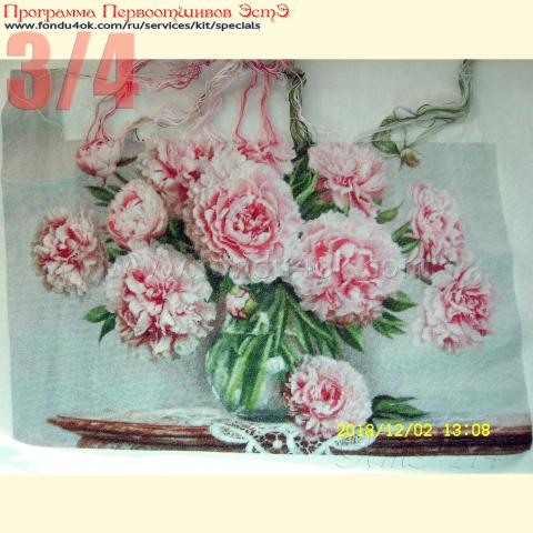 Вышивка  - ткань: Лугана 25 ct, , техника: петит/полукрест <br>Автор вышивки: Майя Ячменева (YMN)<br>Программа Первоотшивов 2018, приз 3/4 работы