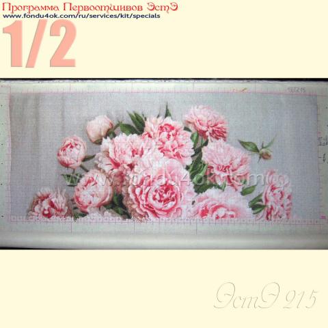 Вышивка  - ткань: Конгресс-Страмин 24 ct, , техника: петит/полукрест <br>Автор вышивки: Елена (к@линка)<br>Программа Первоотшивов 2015, приз 1/2 работы