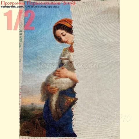 Вышивка  - ткань: Конгресс-страмин 24 ct, техника: петит-полукрест <br>Автор вышивки: Юлия Удодова (englove)<br>Программа Первоотшивов 2022, приз 1/2 работы