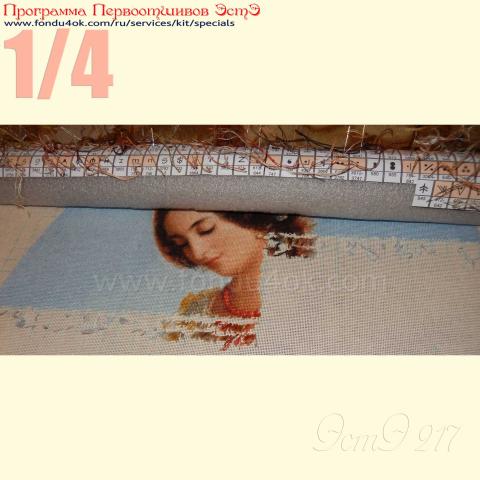 Вышивка  - ткань: Лугана 25 ct, техника: петит-поинт <br>Автор вышивки: Ирина Парфенчик (kira75)<br>Программа Первоотшивов 2015, приз 1/4 работы