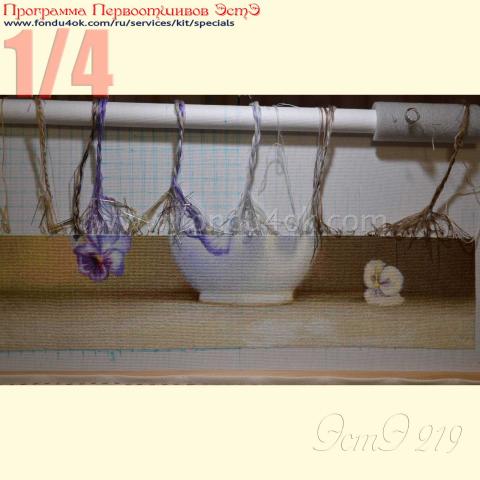 Вышивка  - ткань: Аида 18 ct, техника: крестик в 2 нитки<br>Автор вышивки: Запольских Елена (elenazapolskikh)<br>Программа Первоотшивов 2015, приз 1/4 работы