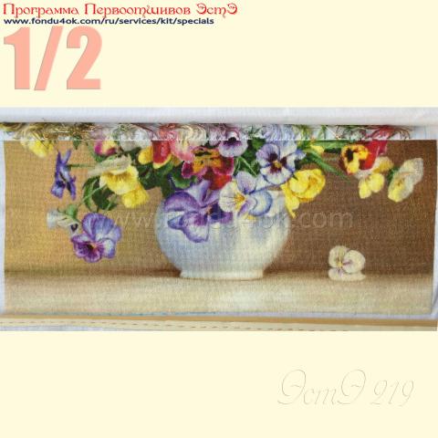 Вышивка  - ткань: Аида 18 ct, техника: крестик в 2 нитки<br>Автор вышивки: Запольских Елена (elenazapolskikh)<br>Программа Первоотшивов 2016, приз 1/2 работы