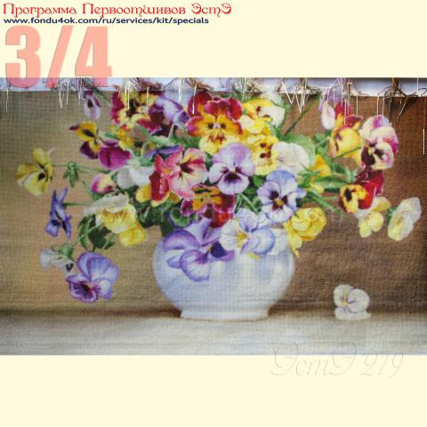 Вышивка  - ткань: Аида 18 ct, техника: крестик в 2 нитки<br>Автор вышивки: Запольских Елена (elenazapolskikh)<br>Программа Первоотшивов 2016, приз 3/4 работы