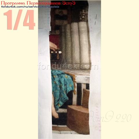 Вышивка - ткань: Лугана 25 ct, техника: петит-поинт <br>Автор вышивки: Светлана Шимонина (shimon7)<br>Программа Первоотшивов 2020, приз 1/4 работы