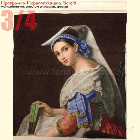 Вышивка  - ткань: Аида 18 ct, техника: крестик в 2 нитки<br>Автор вышивки: Валавина Елена (alenka_a)<br>Программа Первоотшивов 2016, приз 3/4 работы