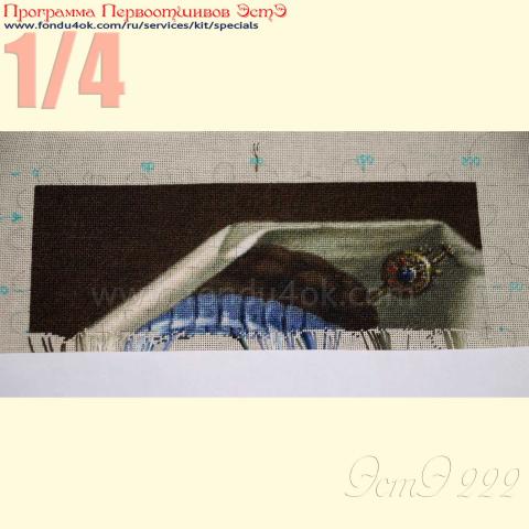 Вышивка  - ткань: Конгресс 24 ct, техника: петит-поинт <br>Автор вышивки: Елена Ветрова (Elena_V)<br>Программа Первоотшивов 2015, приз 1/4 работы