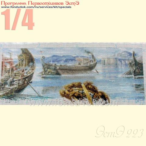 Вышивка  - ткань: Страмин-Конгресс 24 ct, , техника: петит/полукрест <br>Автор вышивки: Валентина (Pink_fish)<br>Программа Первоотшивов 2015, приз 1/4 работы