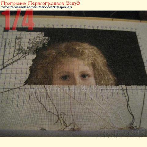 Вышивка - ткань: Конгресс 24 ct, техника: петит-полукрест в 2 нитки<br>Автор вышивки: Яна Хрипунова (Yana) <br>Программа Первоотшивов 2015, приз 1/4 работы
