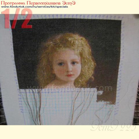 Вышивка - ткань: Конгресс 24 ct, техника: петит-полукрест в 2 нитки<br>Автор вышивки: Яна Хрипунова (Yana) <br>Программа Первоотшивов 2016, приз 1/2 работы