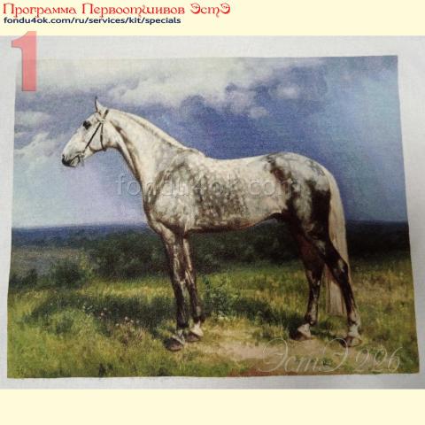 Вышивка - ткань: Конгресс Страмин 24 ct, техника: петит/полукрест <br>Автор вышивки: Денис Денисов<br>Программа Первоотшивов 2024