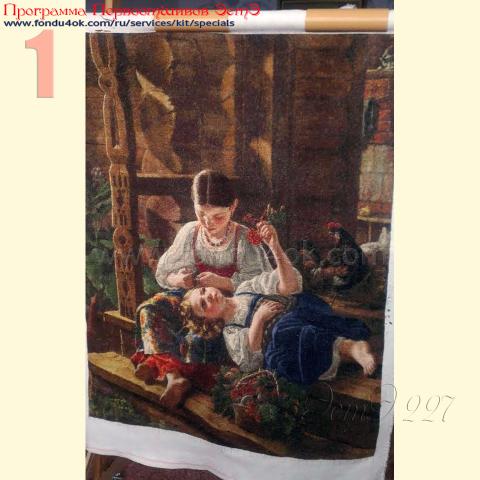 Вышивка - ткань: Сетка 25 ct, техника: петит-полукрест <br>Автор вышивки: Ольга Тарасова (olya_tarasova_1958) <br>Программа Первоотшивов 2018, приз Заверешенная работа