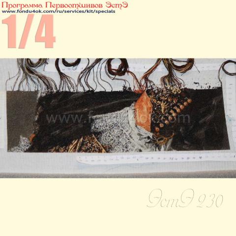 Вышивка - ткань: Линда 27 ct, техника: петит-поинт <br>Автор вышивки: Татьяна Борисенко (Палома)<br>Программа Первоотшивов 2017, приз 1/4 работы