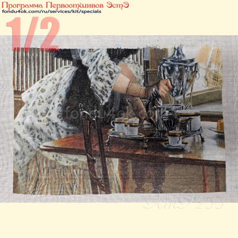 Вышивка  - ткань: Сетка 25 ct, техника: петит/полукрест <br>Автор вышивки: Светлана Кузина<br>Программа Первоотшивов 2024, приз 1/2 работы