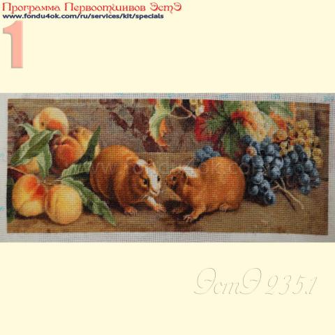 Вышивка - ткань: Конгресс 24 ct, техника: петит-поинт <br>Автор вышивки: Елена Ветрова (Elena_V)<br>Программа Первоотшивов 2016, приз завершенная работа