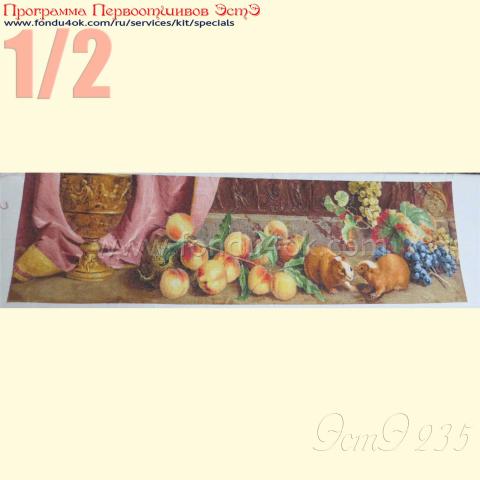 Вышивка - ткань: Аида 18 ct, техника: крестик в 2 нитки<br>Автор вышивки: Лидия Ивановна<br>Программа Первоотшивов 2016, приз 1/2 работы