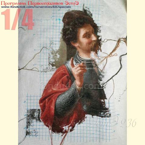 Вышивка  - ткань: Конгресс Страмин 24 ct, техника: петит-полукрест <br>Автор вышивки: Татьяна Борисенко (Палома)<br>Программа Первоотшивов 2020, приз 1/4 работы