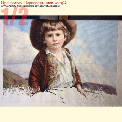 Вышивка - ткань: Аида 18 ct, техника: крестик в 2 нитки<br>Автор вышивки: Любовь Пшеничникова (pshenichka63)<br>Программа Первоотшивов 2019, приз 1/2 работы